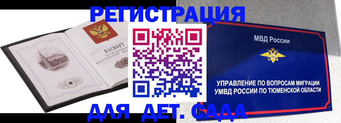 форма 3 в Набережных Челнах
