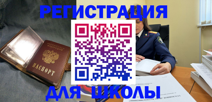 регистрация для дет. сада в Набережных Челнах